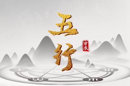 日历年黄道吉日|日历吉时|日历查询2026年吉日