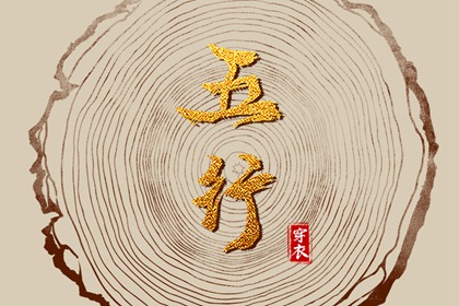 择吉老皇历,老皇历黄道吉日,老皇历