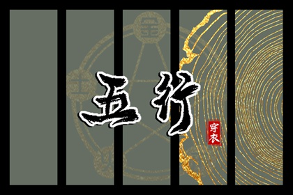 黄道吉日吉时查询_黄道吉日2026年查询_本月黄道吉日