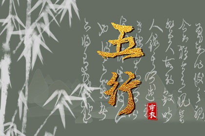 择吉老皇历 老皇历查询 皇历查询