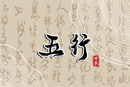 今日黄历2026年查询,黄历黄道吉日查询,黄历吧