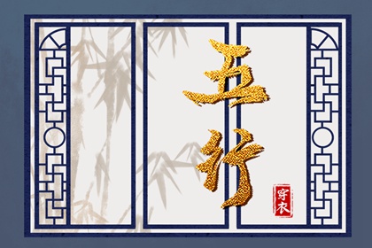 择吉老皇历 择吉老黄历 择吉黄历
