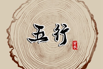 择吉老皇历 择吉皇历 择吉黄历